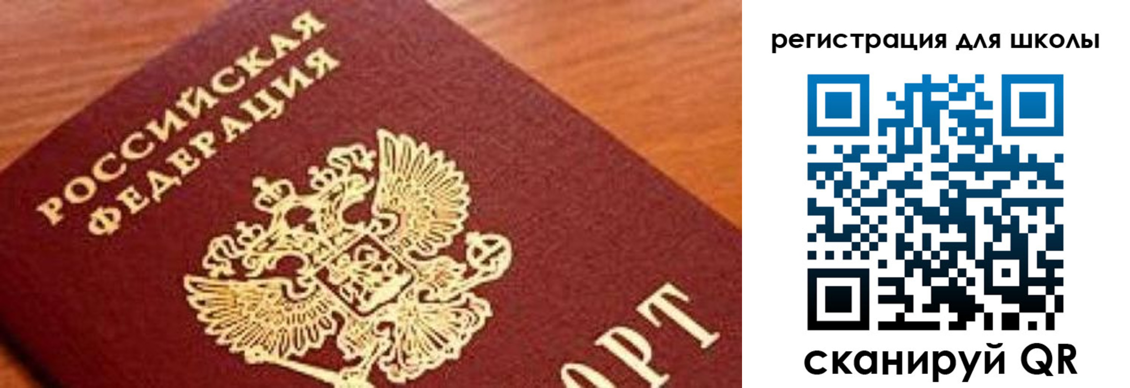 временная регистрация собственник в Усть-Куте